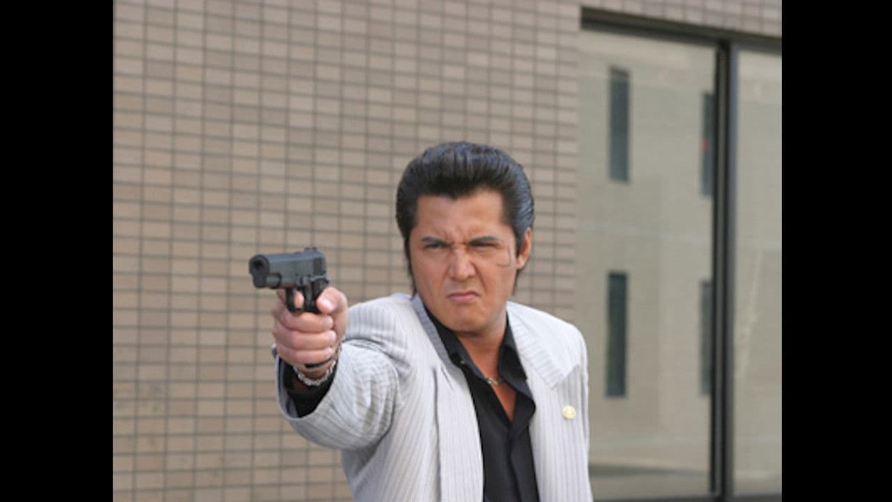 Jingi 48: Intensified Emblem War