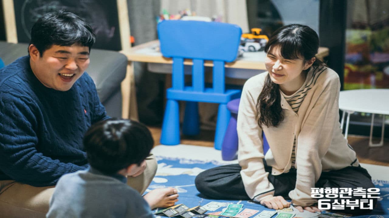 Schrödinger's Deserted Island