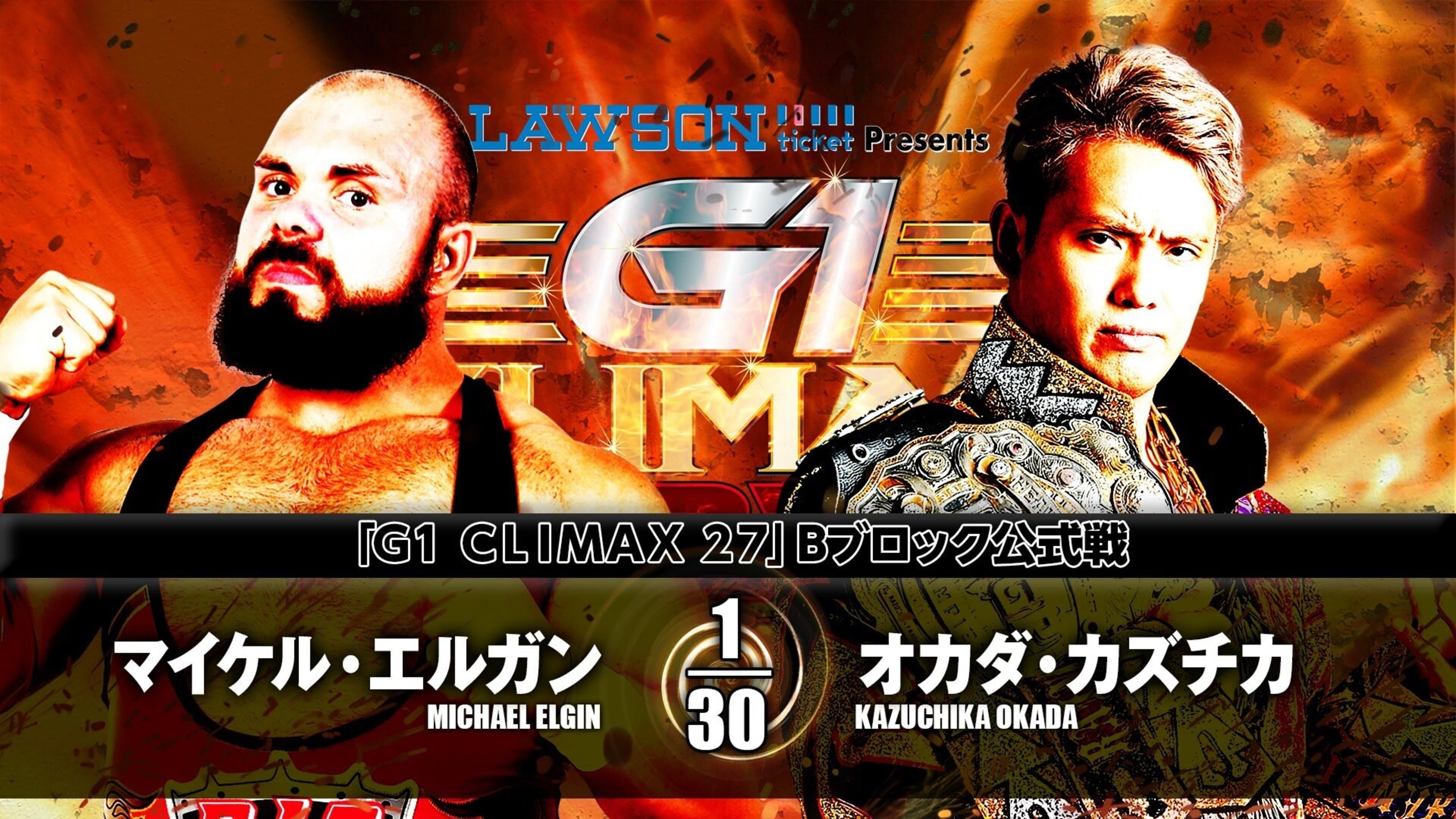 NJPW G1 Climax 27: Day 4