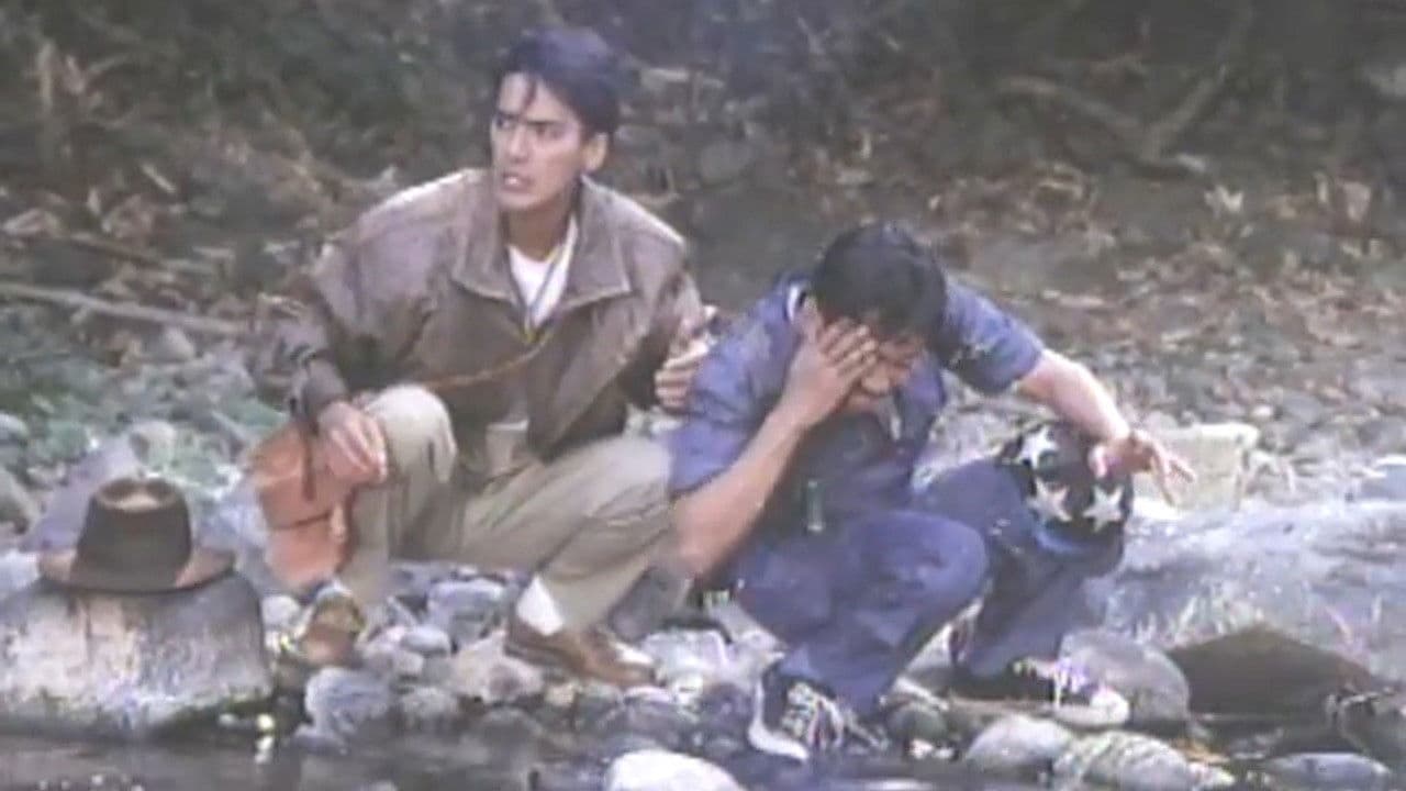 Crocodile Jones: The Son of Indiana Dundee