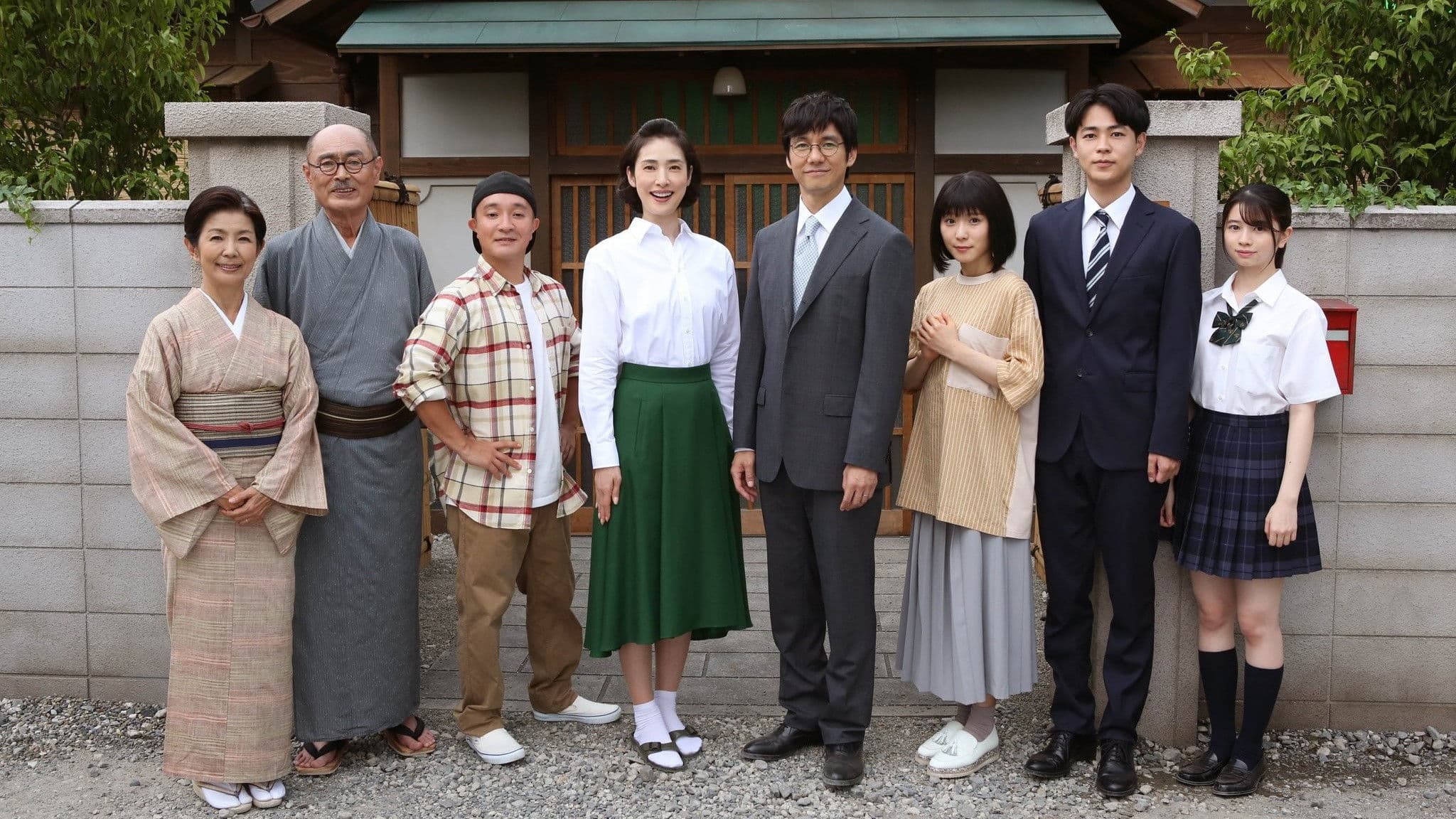 People of the Isono Family ~Ms Sazae 20 years from now~