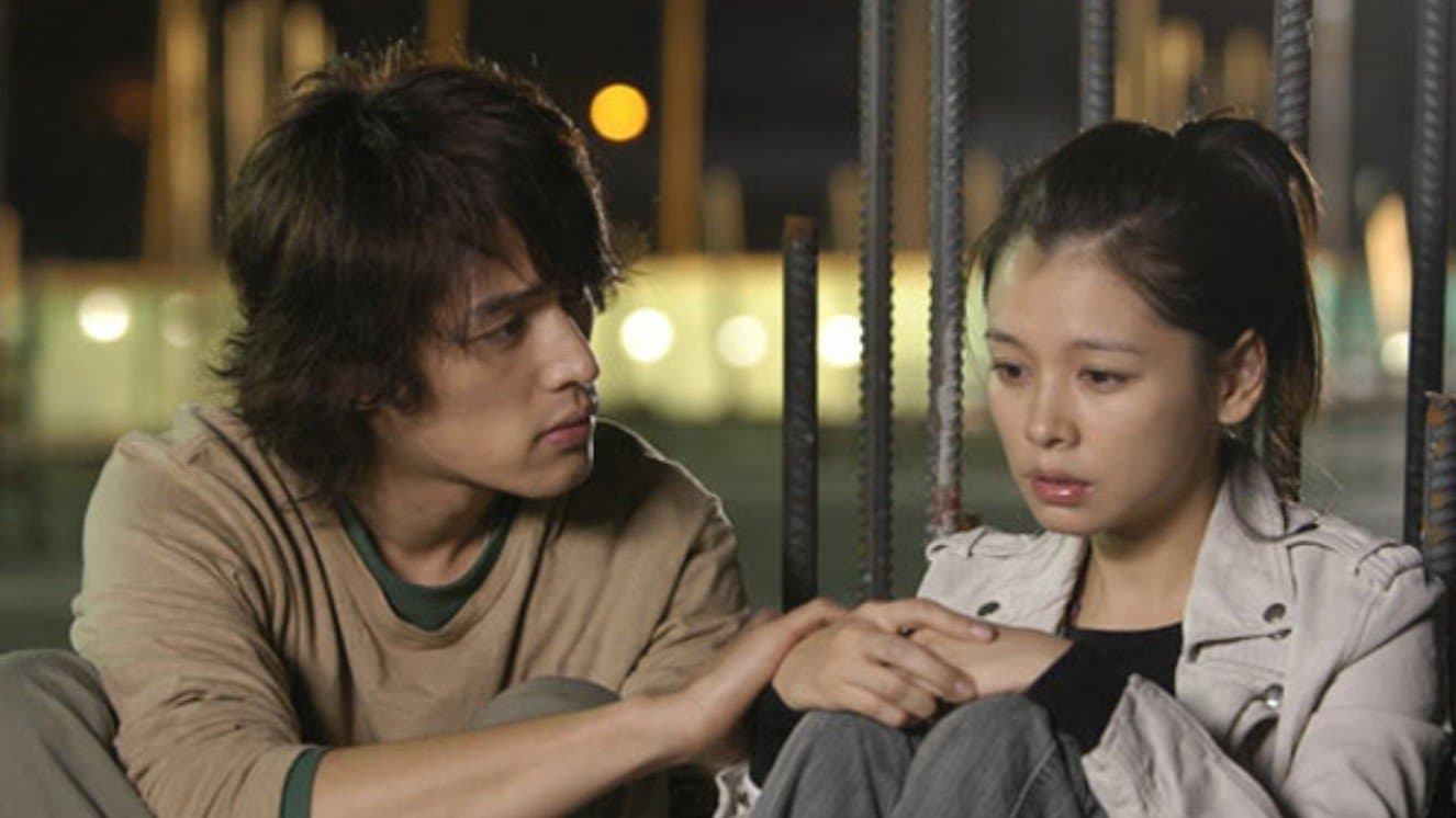 Till Death Do Us Apart