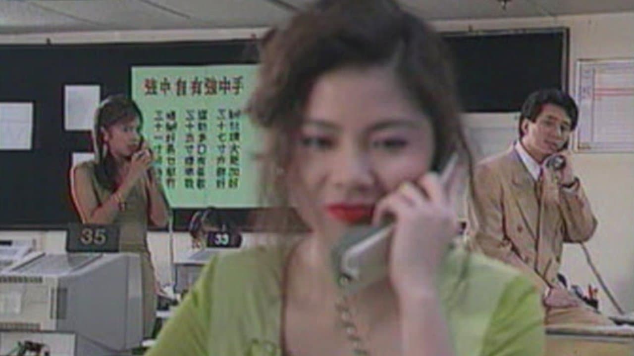 The Mystery of Big Boobs