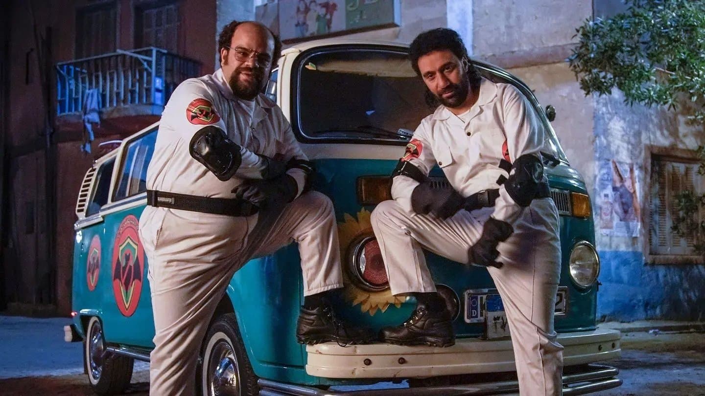 The German Company for Paranormal Control: Gamgoum and Bembem