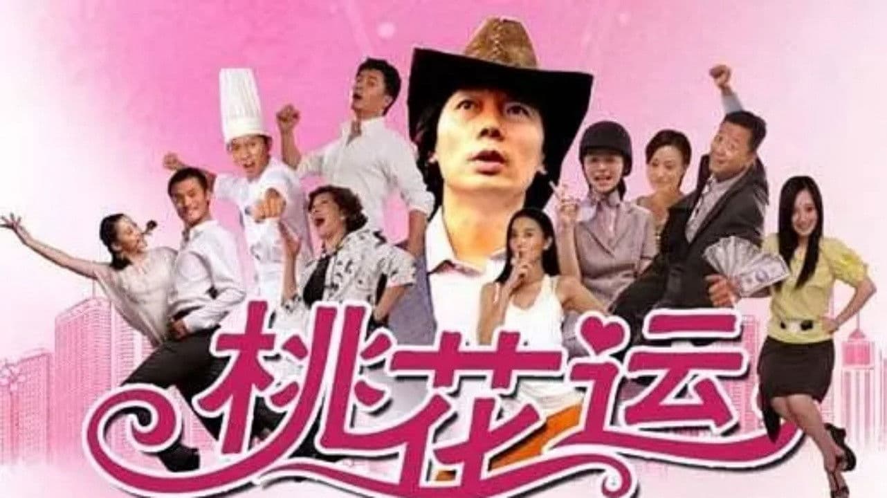 Desires of the Heart