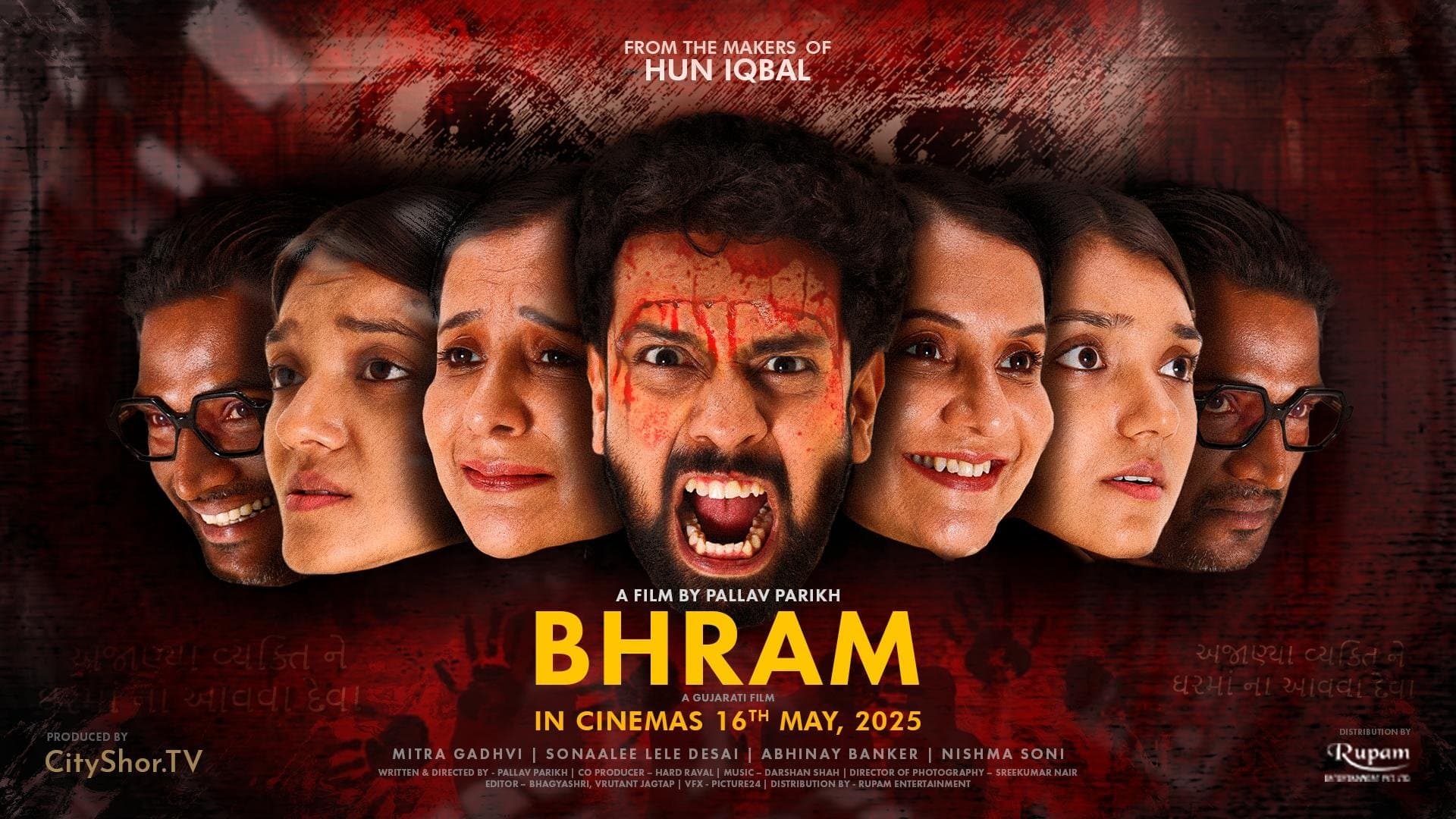 Bhram