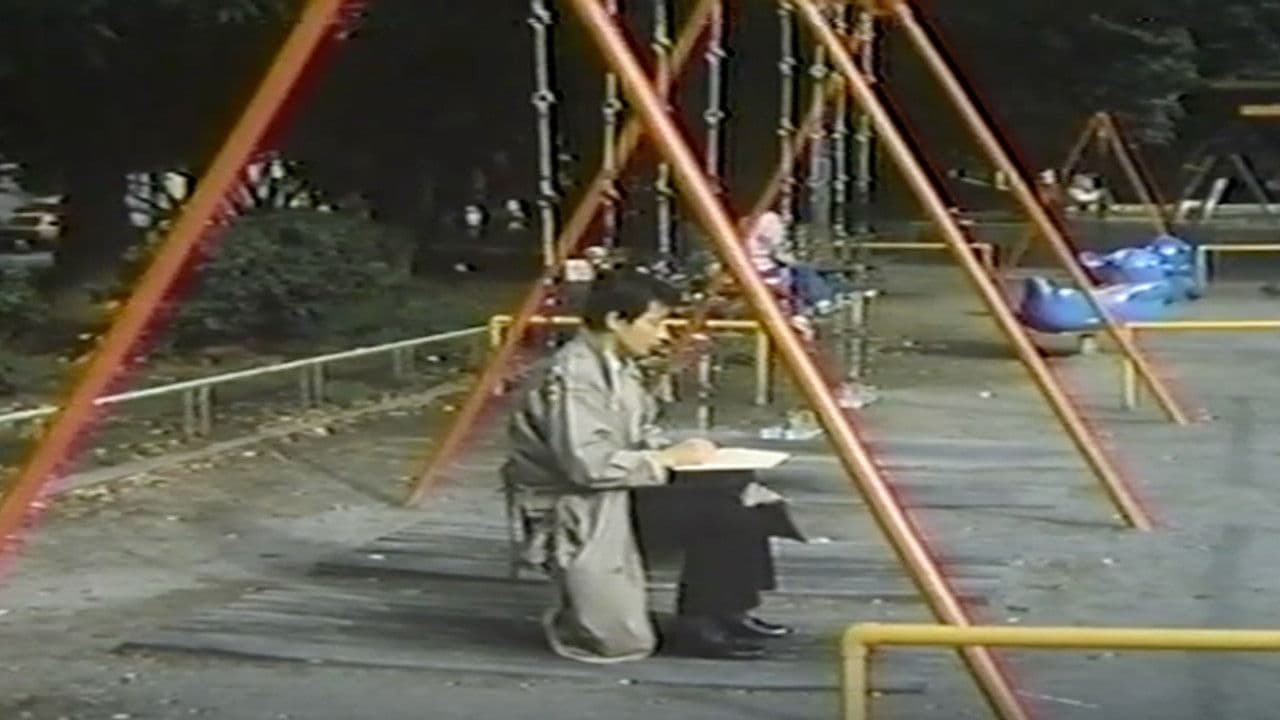 Chikan hatsu taiken densha