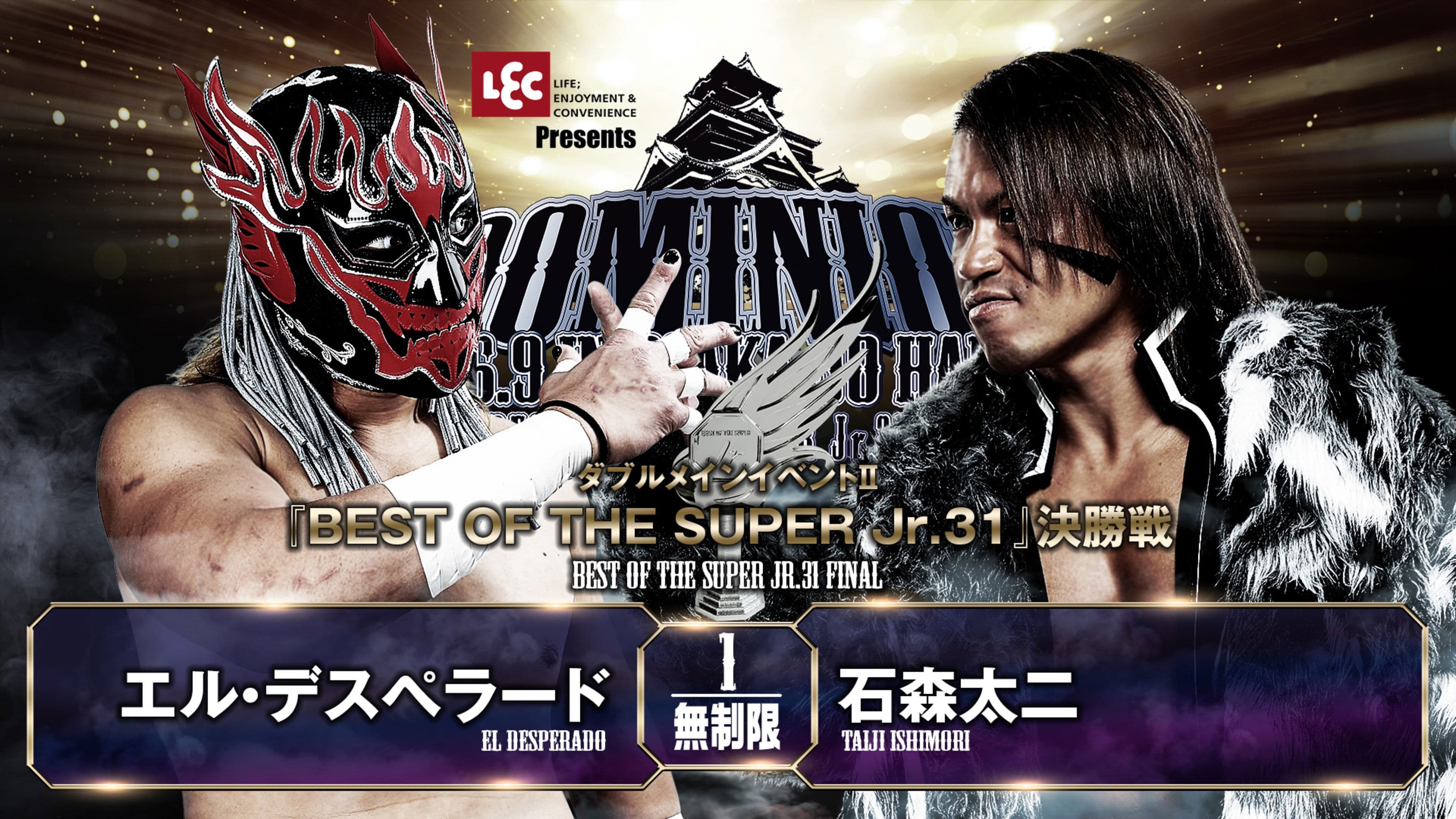 NJPW Dominion 6.9 In Osaka-Jo Hall ~ Best of the Super Junior 31 Final ~