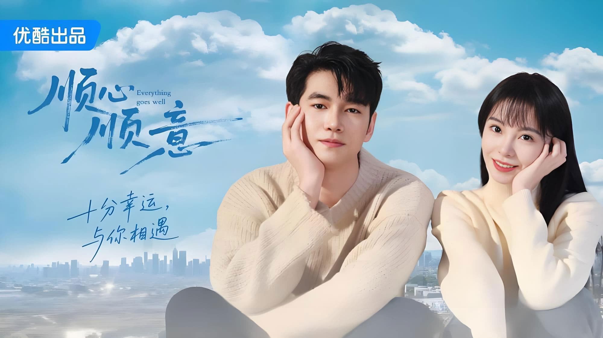 Everything Goes Well