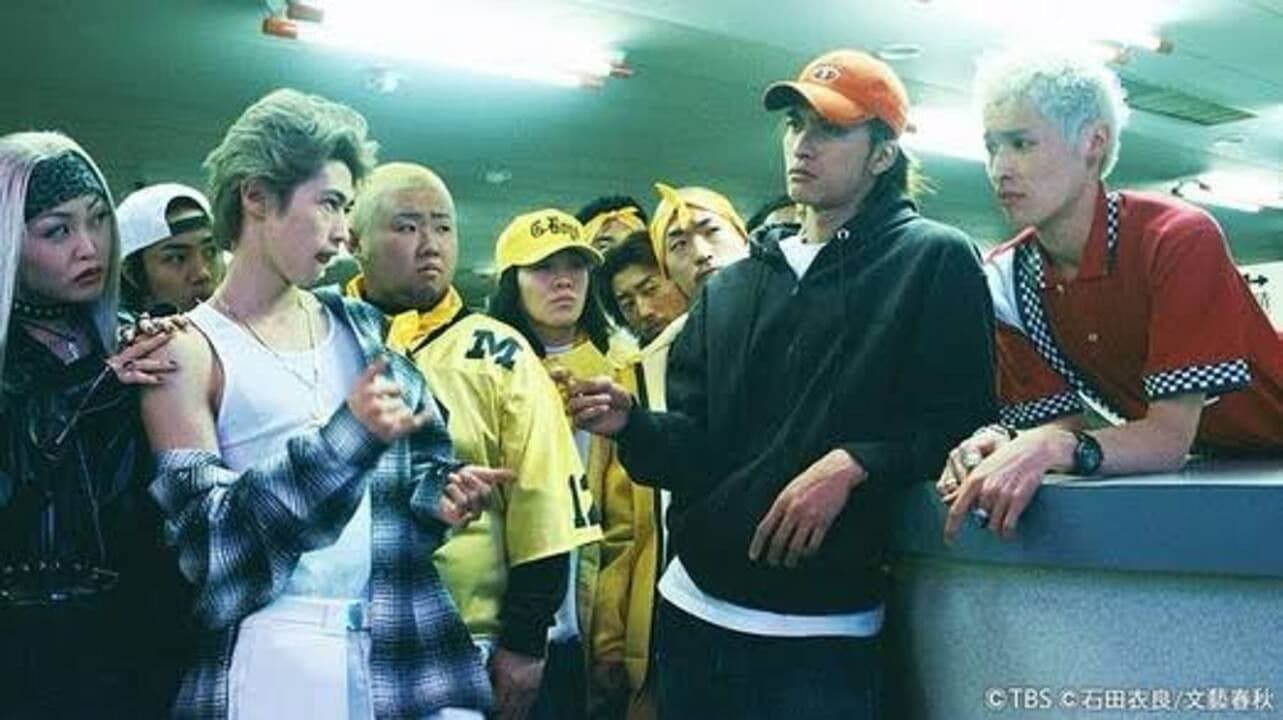 Ikebukuro West Gate Park SP