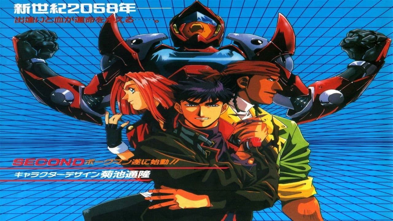 Sonic Soldier Borgman II: New Century 2058