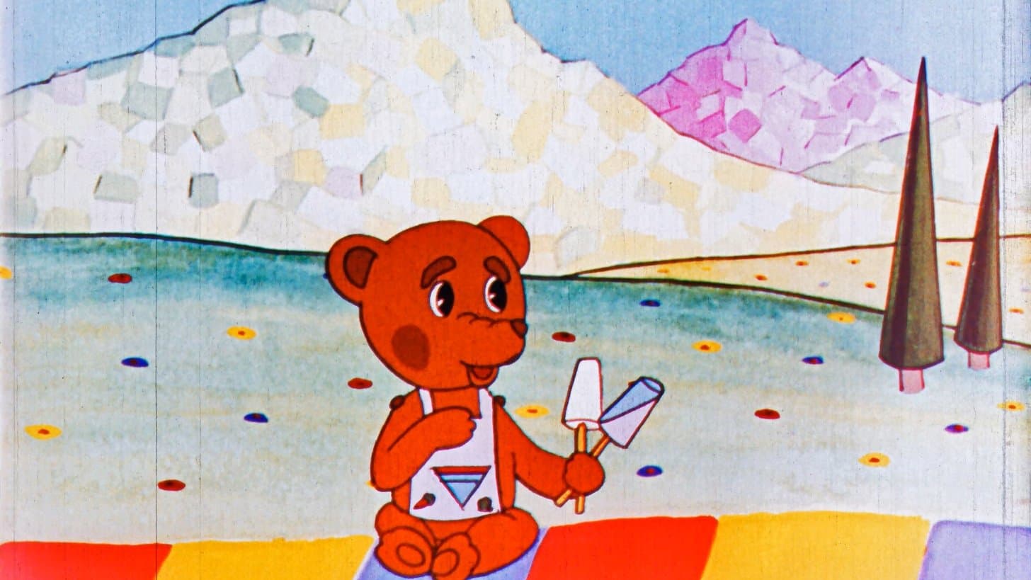 A Small Ball - Swagger