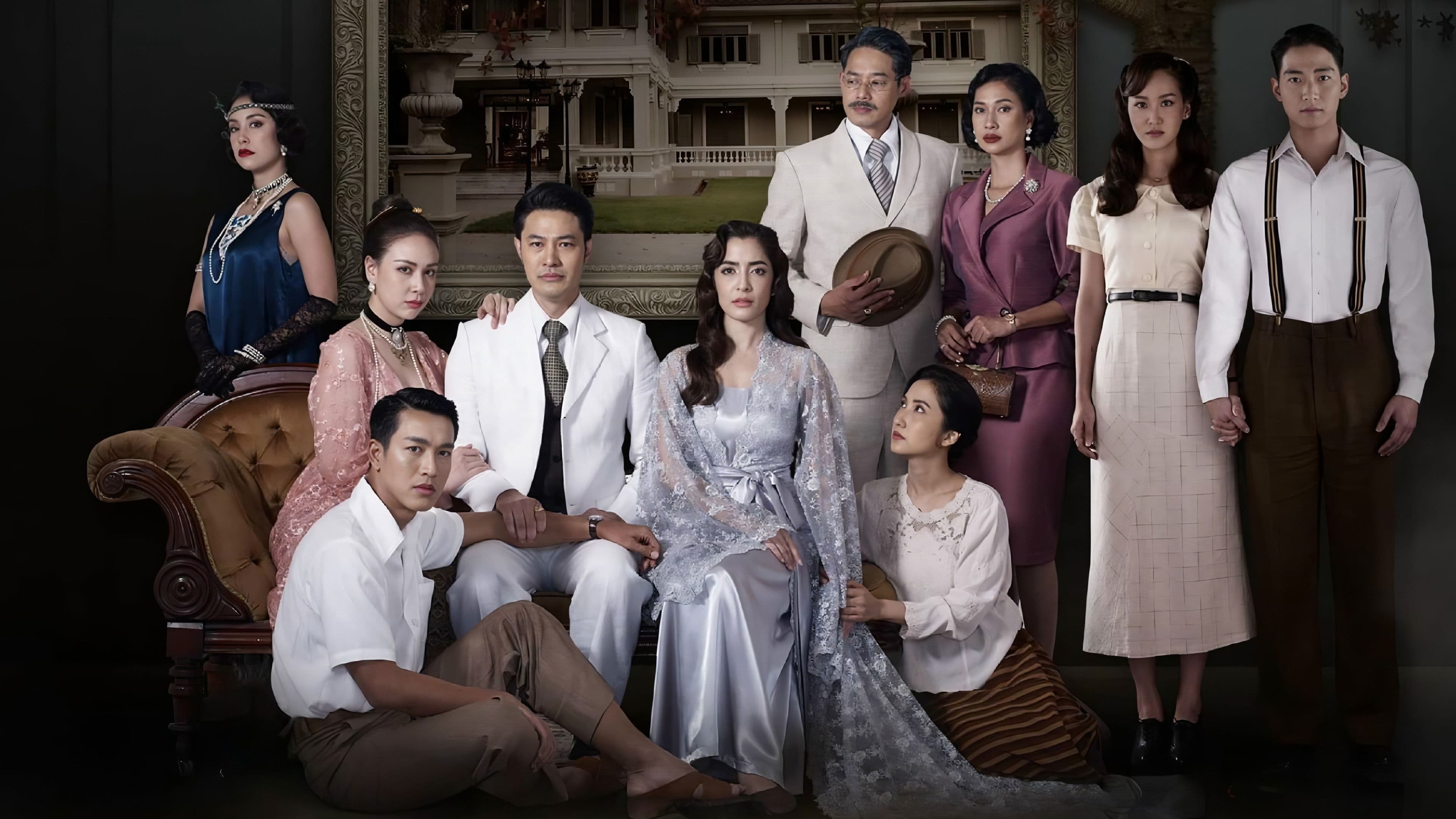 House of the Dark Shadows