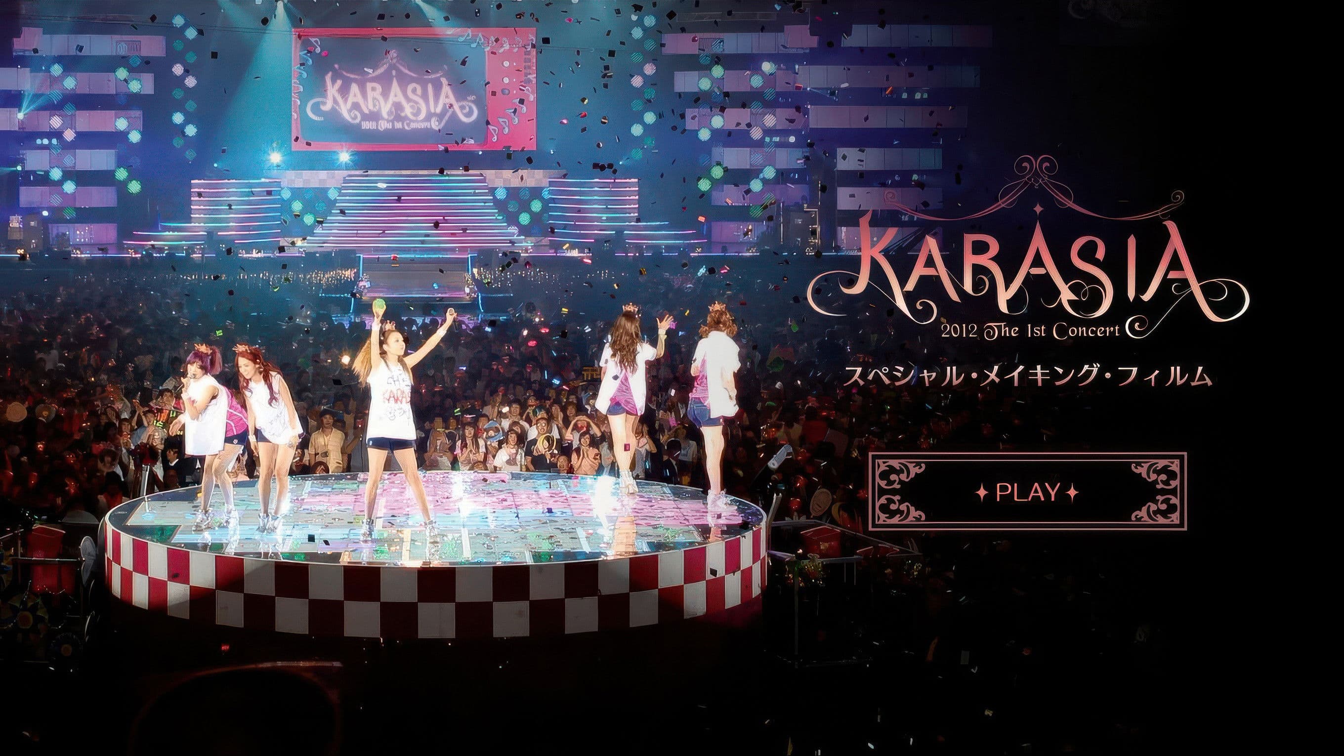 KARA 1st JAPAN TOUR 2012 KARASIA