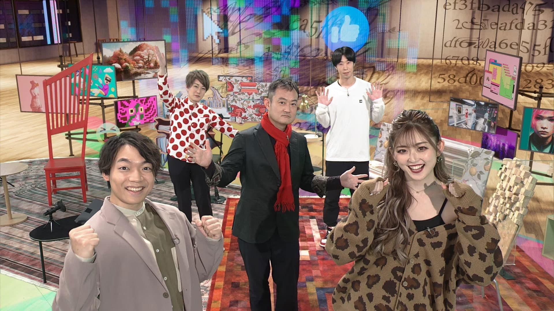 Reiwa Internet Discourse