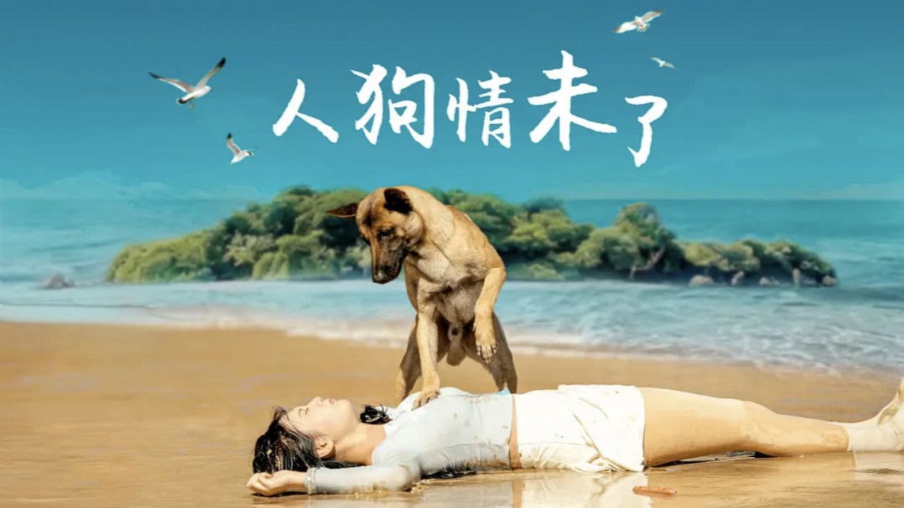 Human and Dog Love is Limitless