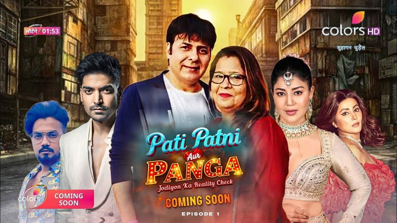 Pati Patni Aur Panga