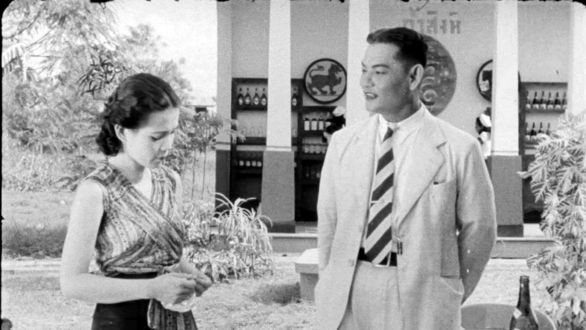 Luead Chaona (Fragments)