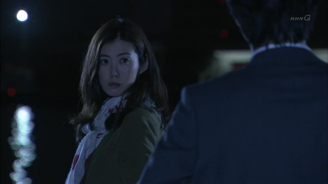 Torrent~Do You Remember Me?