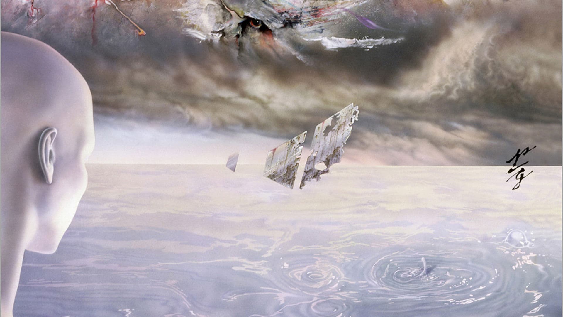 Rush: Grace Under Pressure Tour