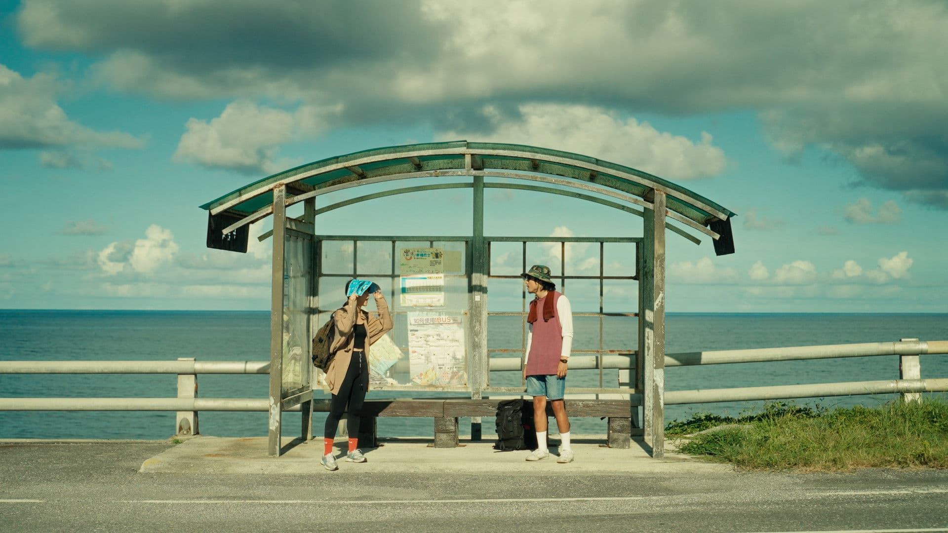 Journey Out, To Home