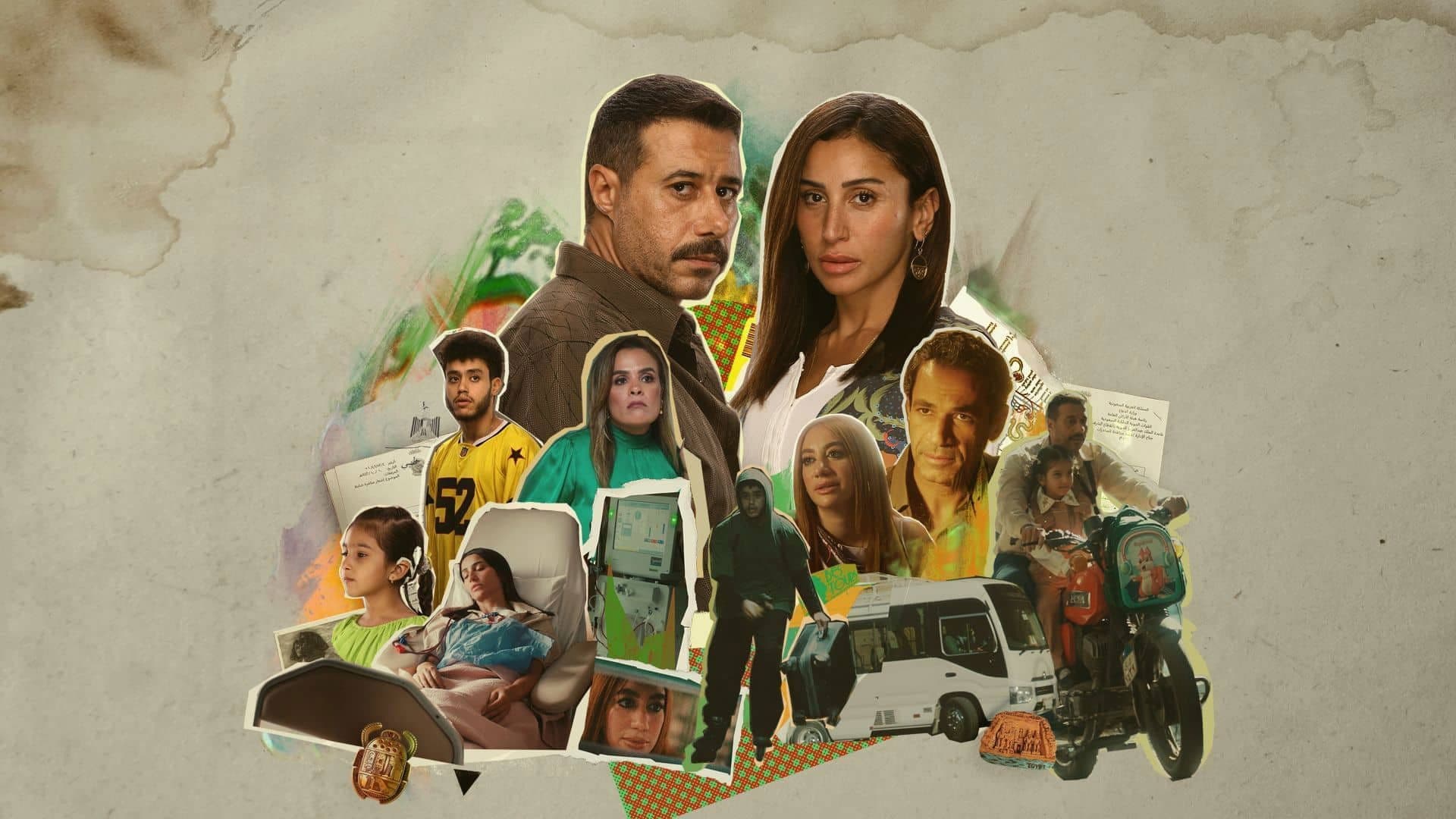 No Returns or Exchanges