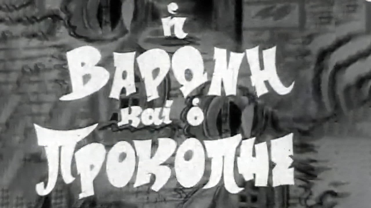 The Baroness and Prokopis