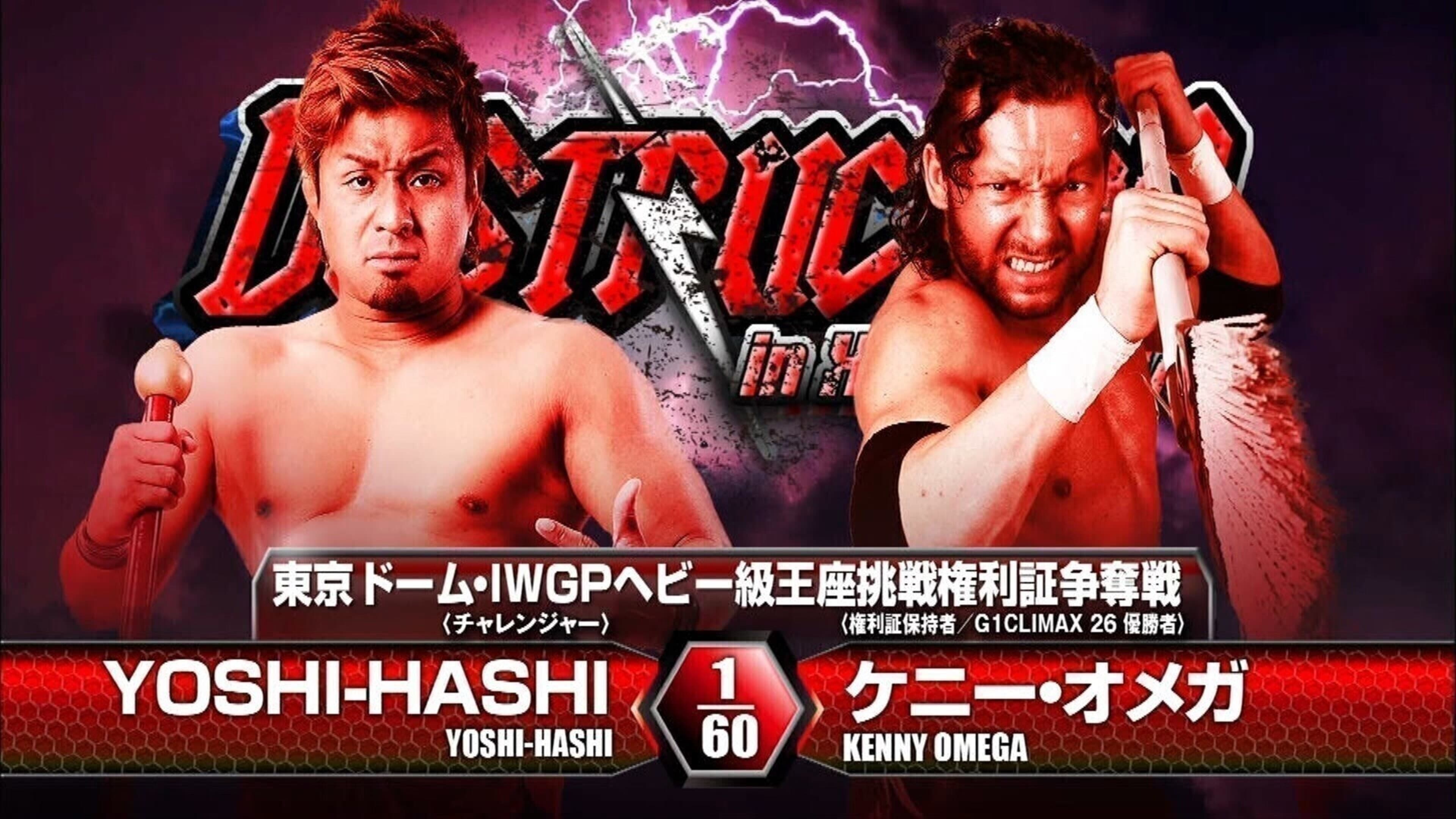 NJPW Destruction in Hiroshima 2016