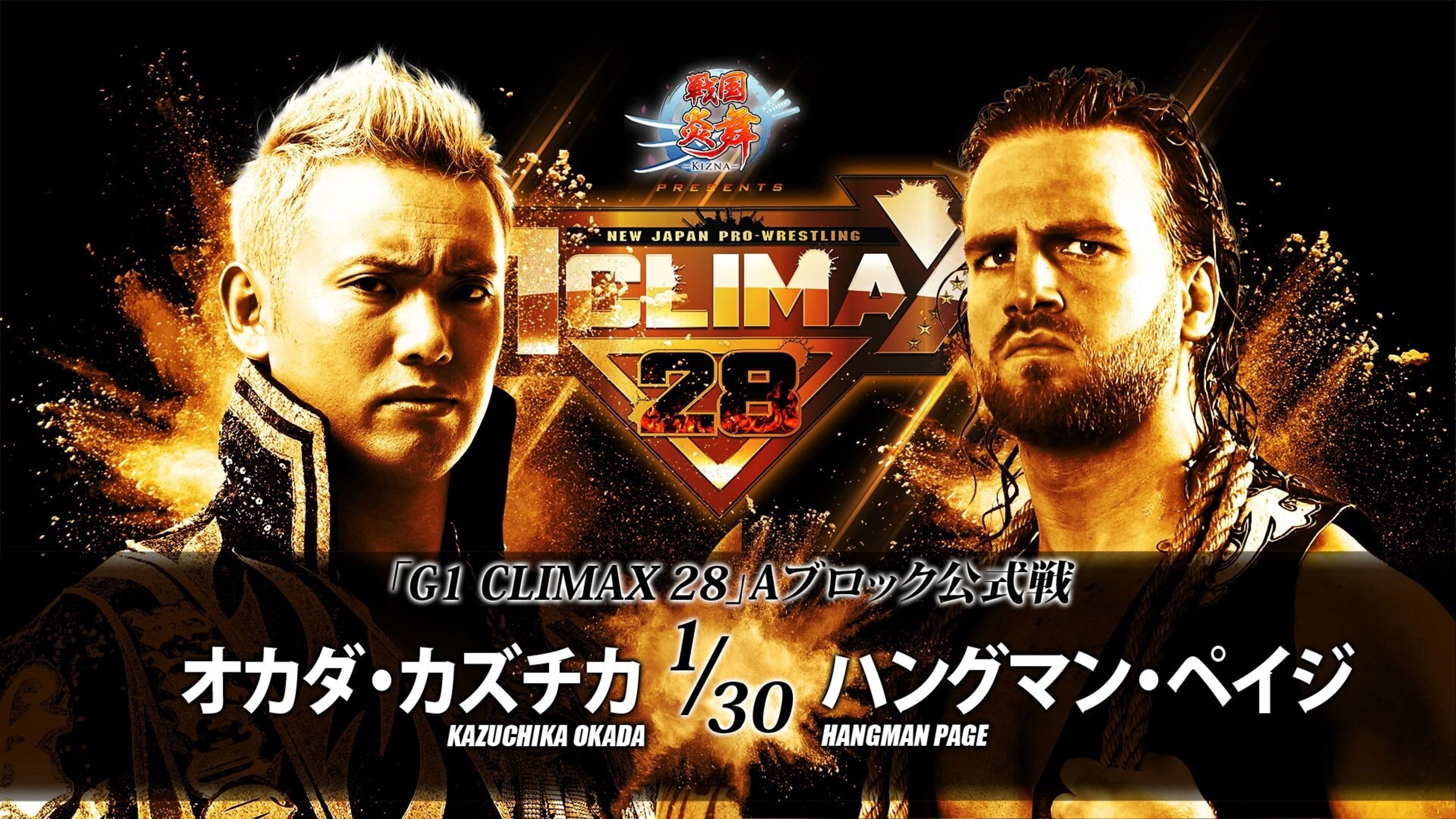NJPW G1 Climax 28: Day 5