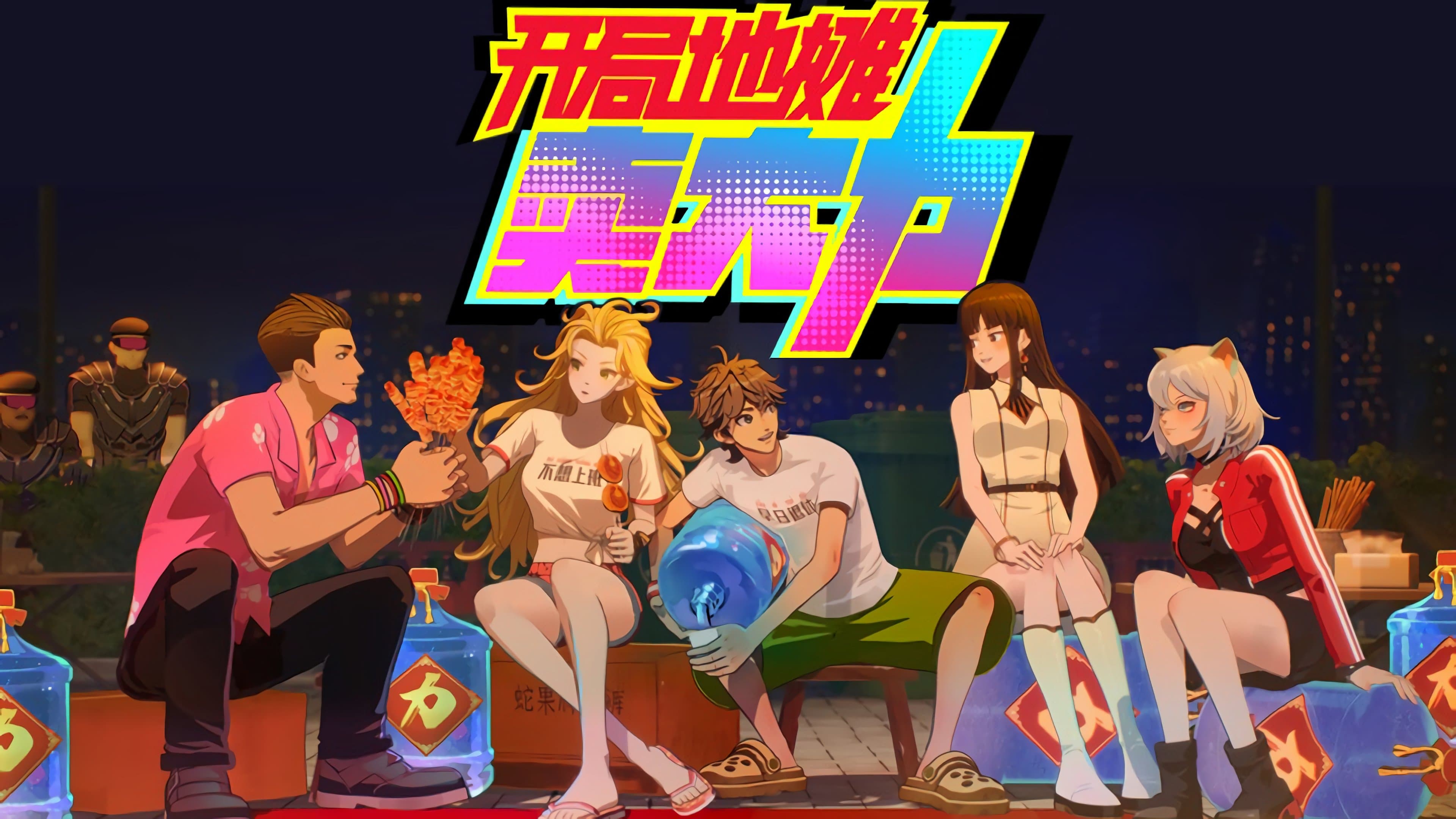 The Most Powerful Vendor