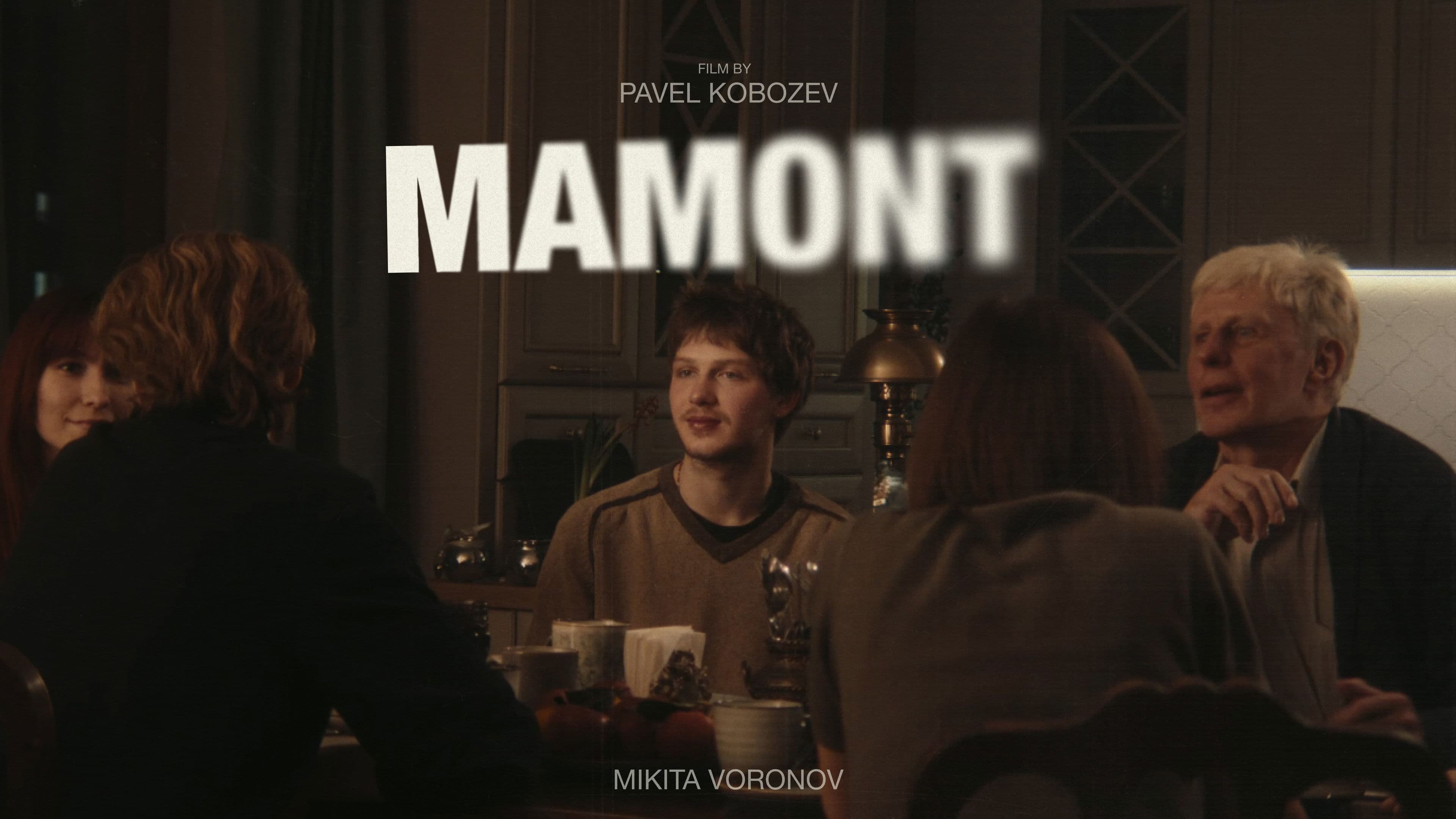 Mamont