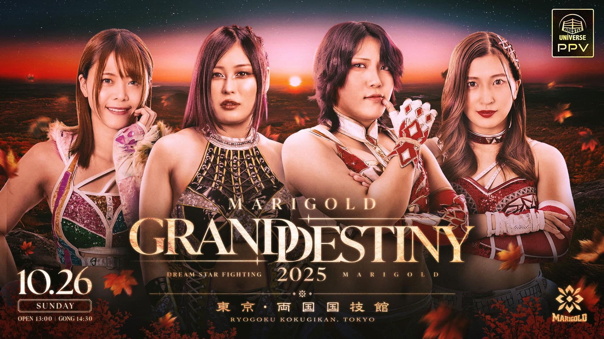 Marigold Grand Destiny 2025
