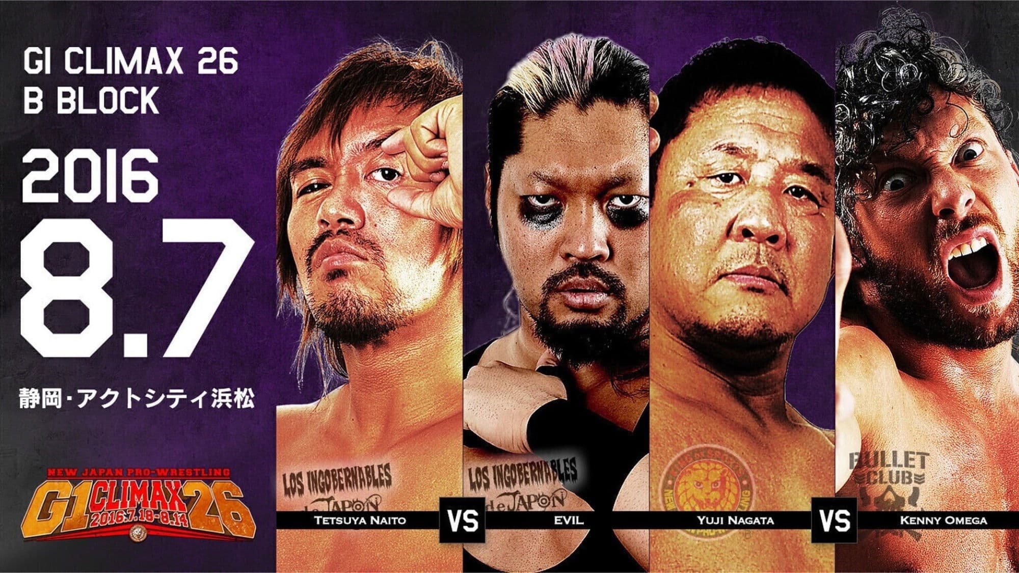 NJPW G1 Climax 26: Day 14