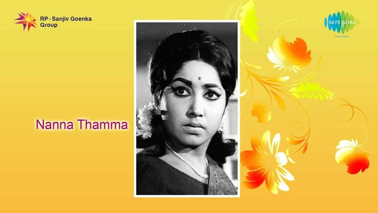 Nanna Thamma