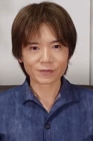 Masahiro Sakurai
