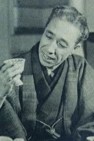 Kan Ishii