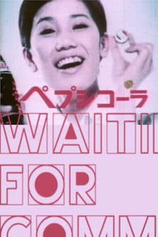 Waiting for Commercials