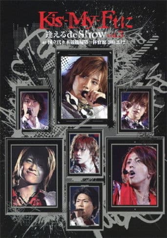 Kis-My-Ft ni Aeru de Show vol.3 at Yoyogi National Gymnasium 2011.2.12
