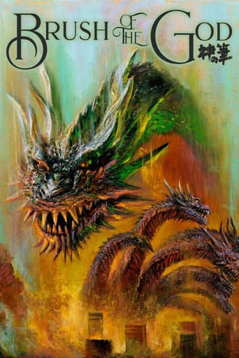 Brush of the God