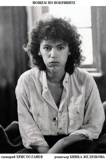 On the Roofs at Night