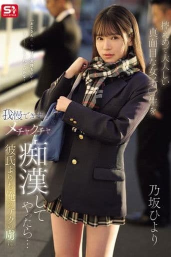 MISS-8853 Caribbeancom 020317-001 Yuna Himekawa