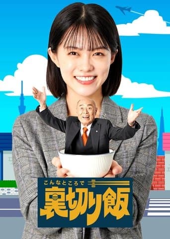 Unsung Culinary Delights