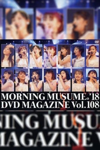 Morning Musume.'18 DVD Magazine Vol.108