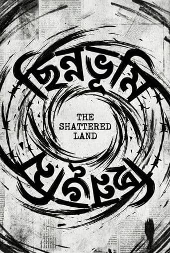 The Shattered Land