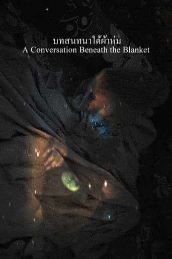 A Conversation Beneath the Blanket