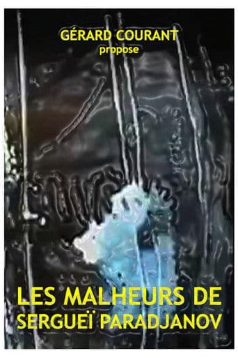 Les Malheurs de Sergueï Paradjanov