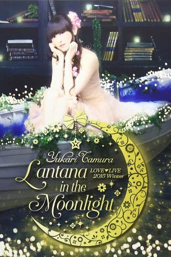 田村ゆかり LIVE *Lantana in the Moonlight*