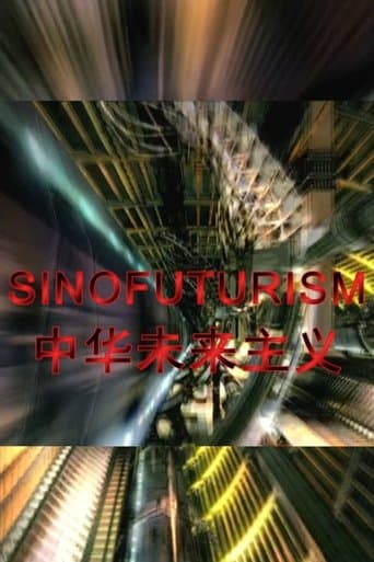 Sinofuturism (1839 - 2046 AD)