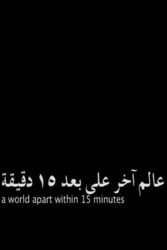 Palestine, Summer 2006