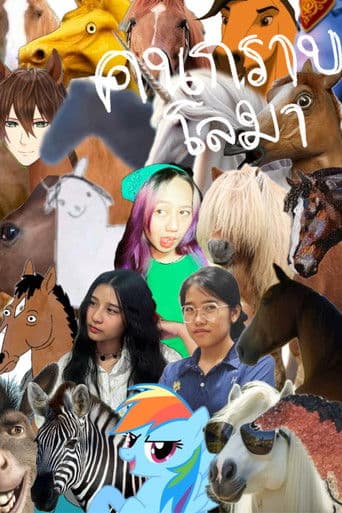 Dolphin (In a Nutshell)